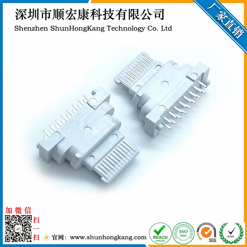 Type-C母座16PIN全塑立式直插有柱DIP 白胶/黑胶