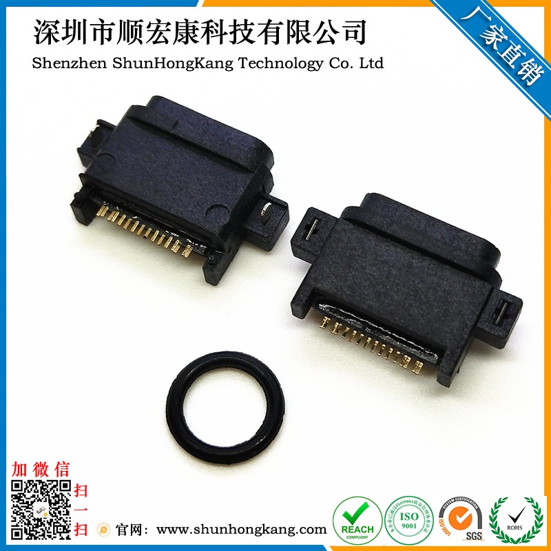 Type-C 16pin后套硅胶圈IPX7防水  沉板型母座CH=0.35MM