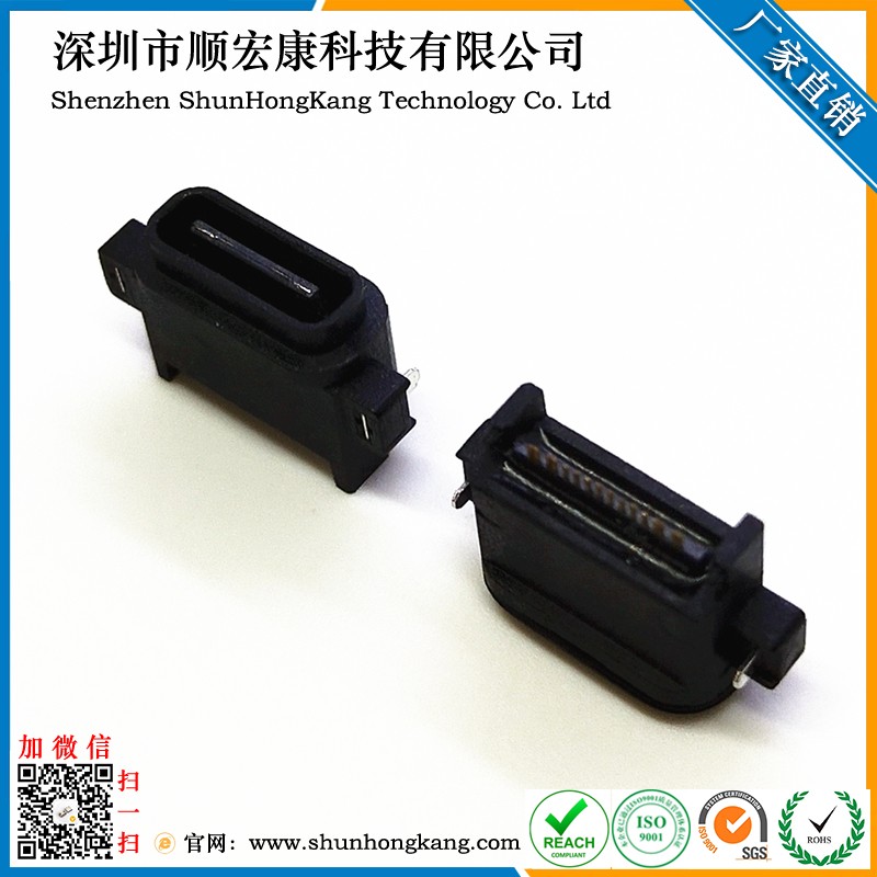 Type-C 16pin后套硅胶圈IPX7防水  沉板型母座CH=0.35MM