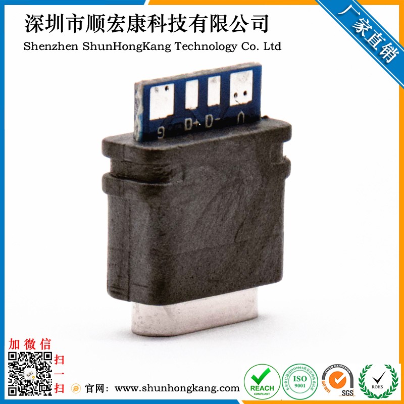 Type-C 带板焊线式防水母座带防水圈IPX7等级过大电流三次成型