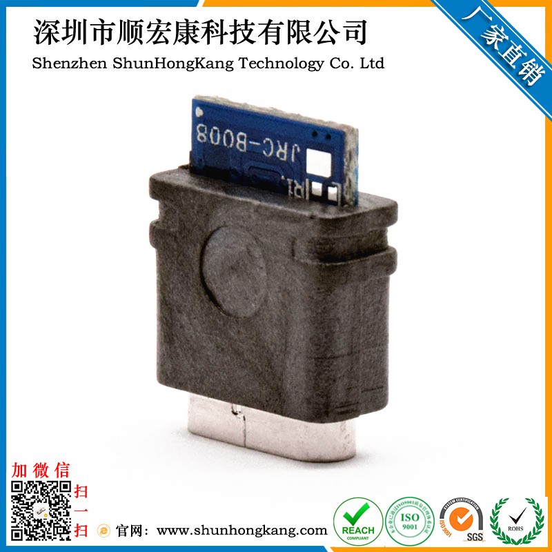 Type-C 带板焊线式防水母座带防水圈IPX7等级过大电流三次成型