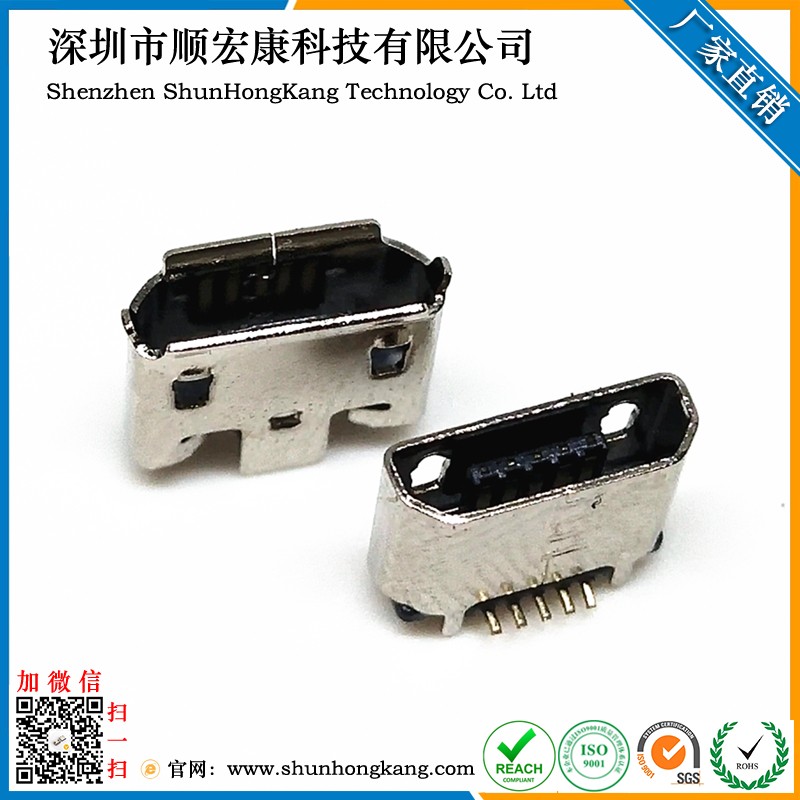 Micro 5Pin立贴插板有柱不锈钢外壳 直边/卷边 含防尘盖