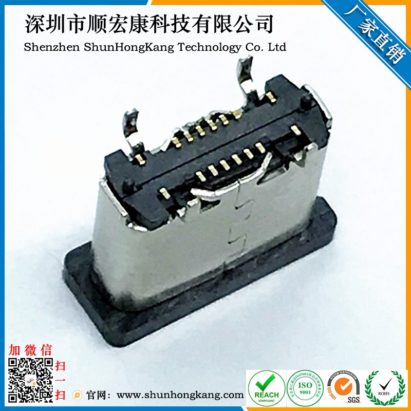 Type-C16Pin母座 高度6.5MM 带防尘塞