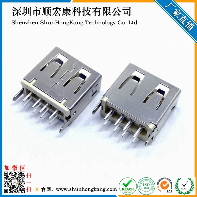 USB AF母座8Pin 双面插180度 黑胶LCP 大电流