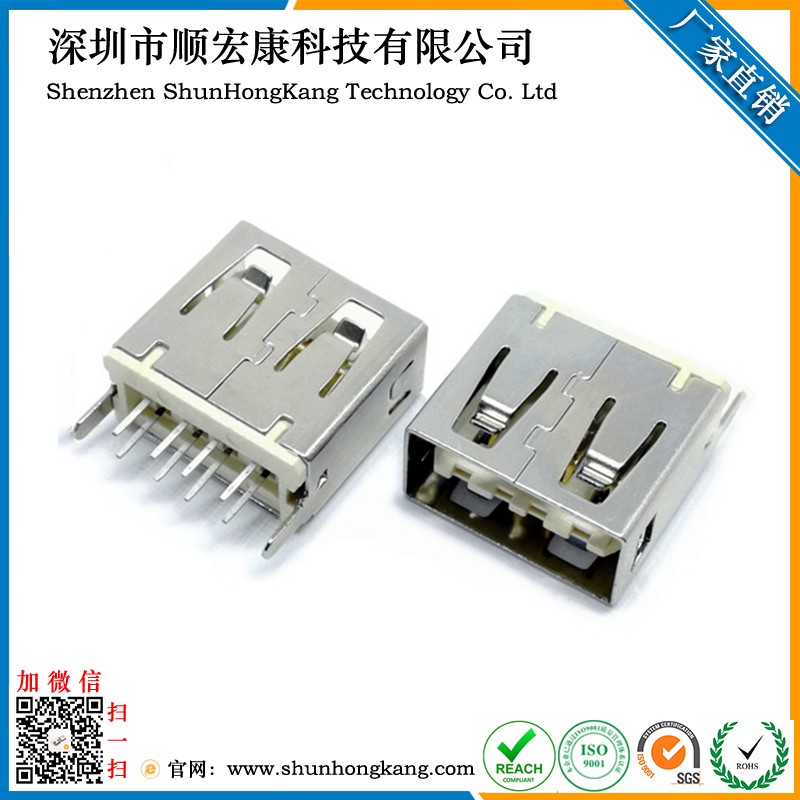 USB AF母座8Pin 双面插180度 黑胶LCP 大电流