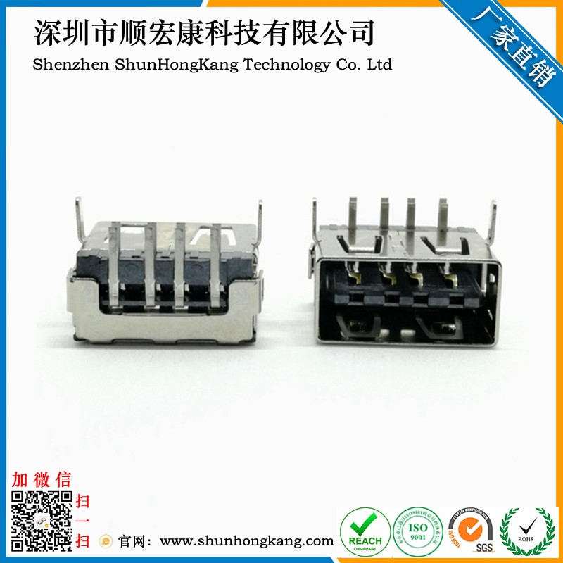 USB AF母座8Pin 双面插90度 无垫片黑胶LCP 大电流