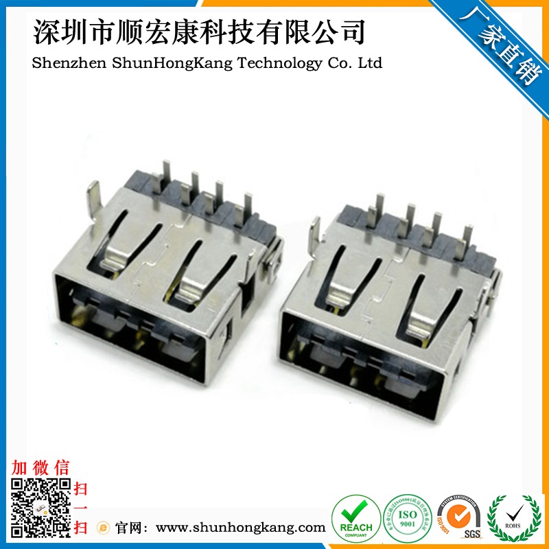 USB AF母座8Pin 双面插90度 无垫片黑胶LCP 大电流