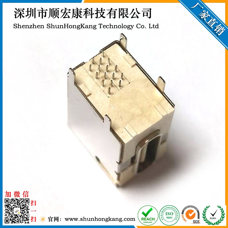 Type-C 16Pin侧插母座  加高7.0MM全包式 白胶高导铜