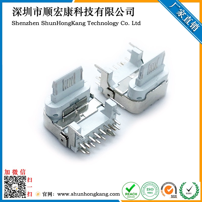 Type-C加高母座16PIN PD快充 20W中美规 苹果iphone12电源适配器插座