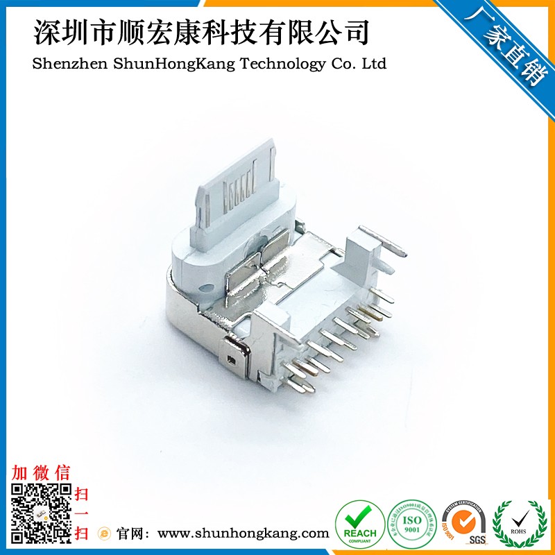 Type-C加高母座16PIN PD快充 20W中美规 苹果iphone12电源适配器插座