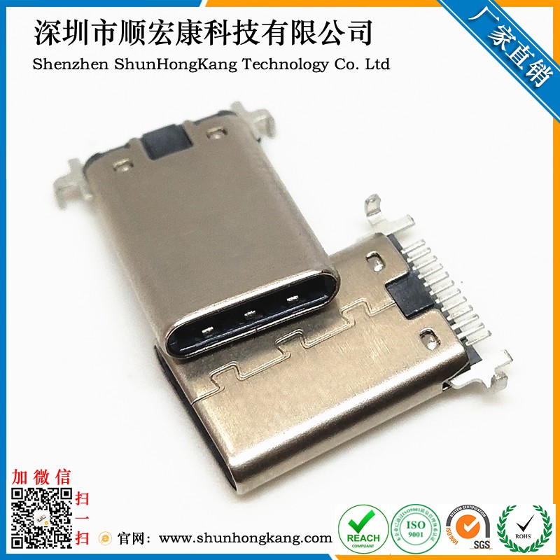 Type-C 12Pin沉板公头铆合 单排黑胶长脚珍珠镍