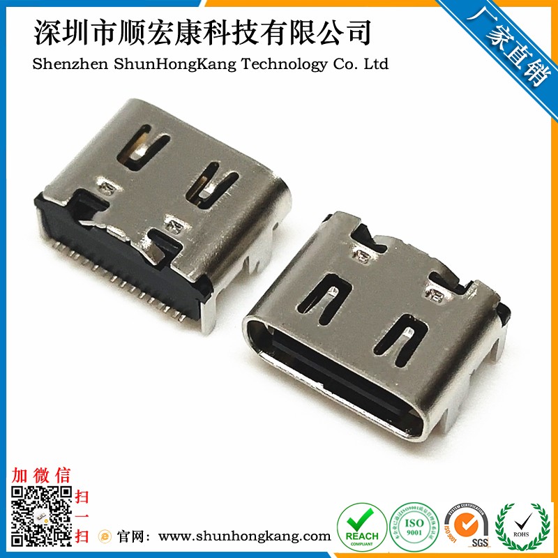 Type-C 16pin Rec 总长6.5MM---TID协会结构