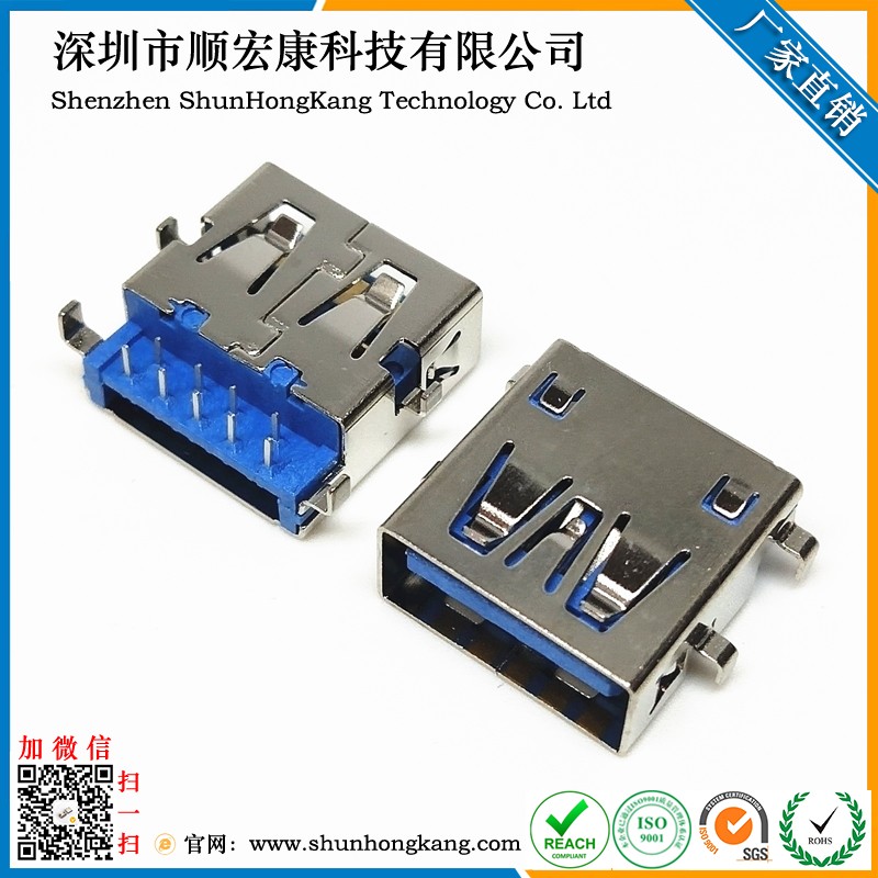 USB 3.0 AF沉板H=3.3MM 双排DIP母座