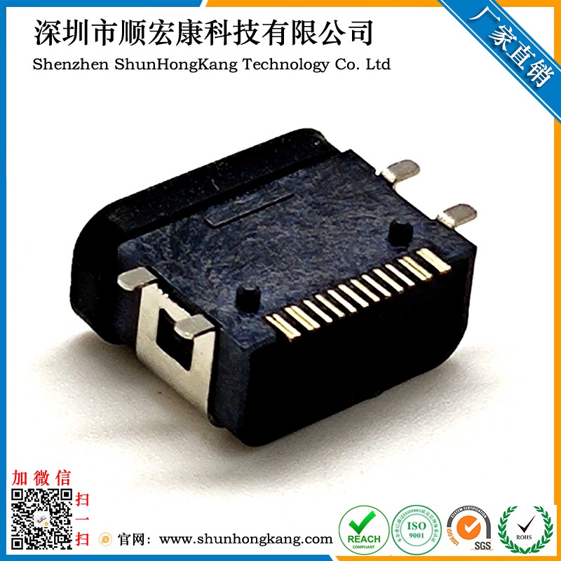 Type-C 16Pin防水母座 四脚贴板有柱SMT IPX7带防水圈