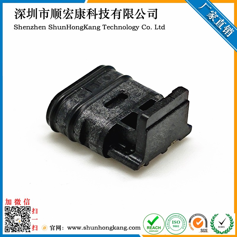 Type-C 4Pin带钢片单面端子舌片外露-IPX7防水 焊线式充电连接器
