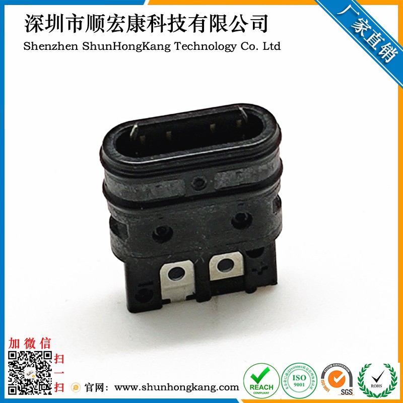 Type-C 4Pin带钢片单面端子舌片外露-IPX7防水 焊线式充电连接器