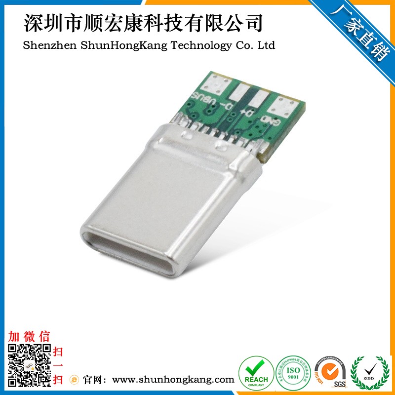 Type-C 公头拉伸C对C带芯片ICE-Mark高导铜PD快充100W20V5A