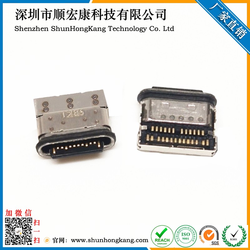Type-C 24pin（舌片外漏-双层外壳焊接 防水款 ) 华为MATE10专用