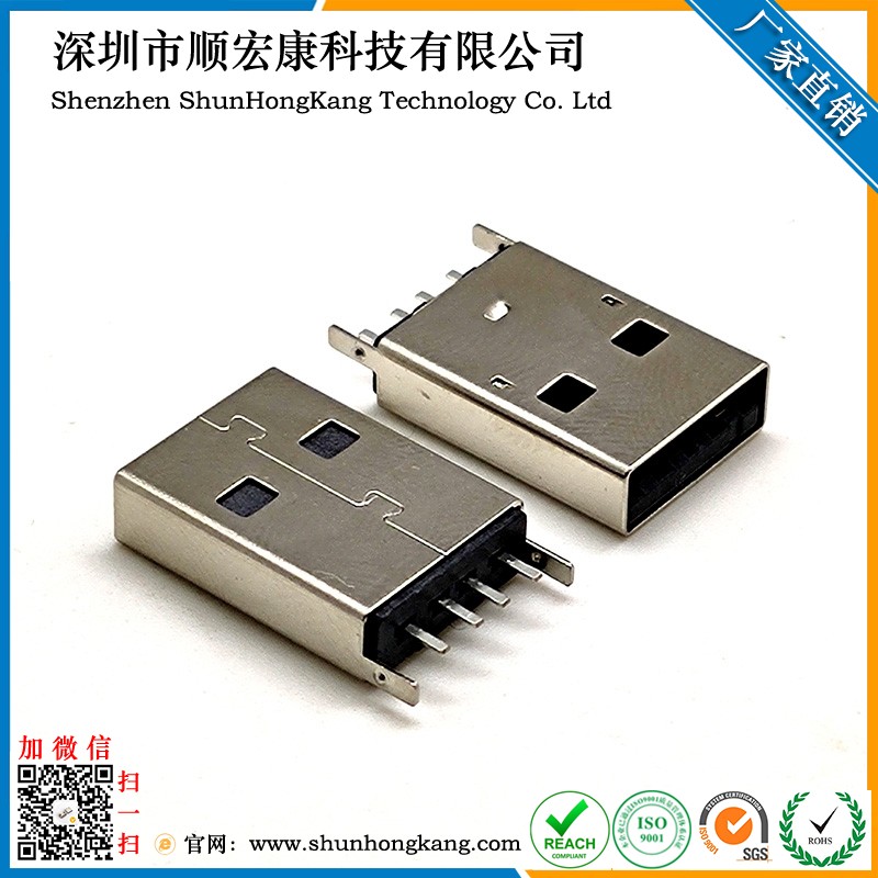 USB AM 180°立式插板DIP铜壳黑色LCP料 加长款