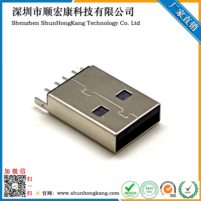 USB AM 180°立式插板DIP铜壳黑色LCP料 加长款