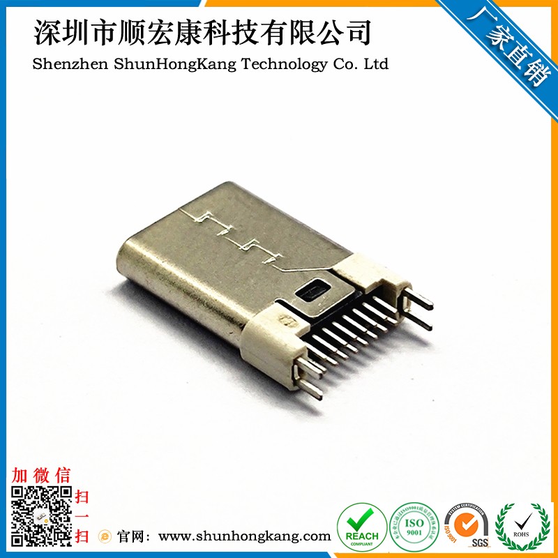 Type-C 16Pin铆合公头 夹板0.6MM 长体款