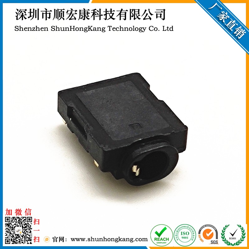 3.5MM防水耳机插座 沉板式 带密封圈 IPX7等级