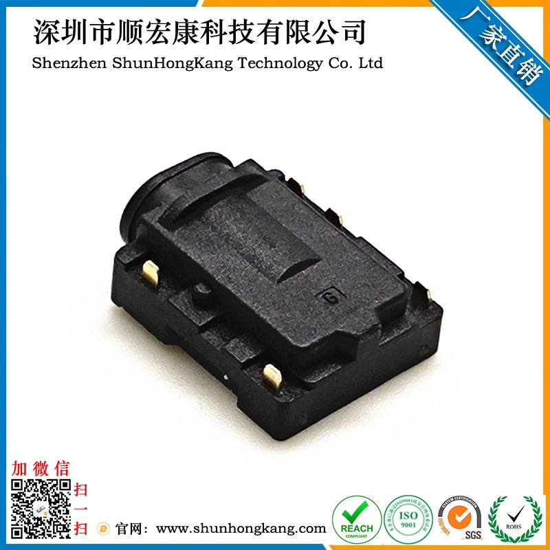 3.5MM防水耳机插座 沉板式 带密封圈 IPX7等级