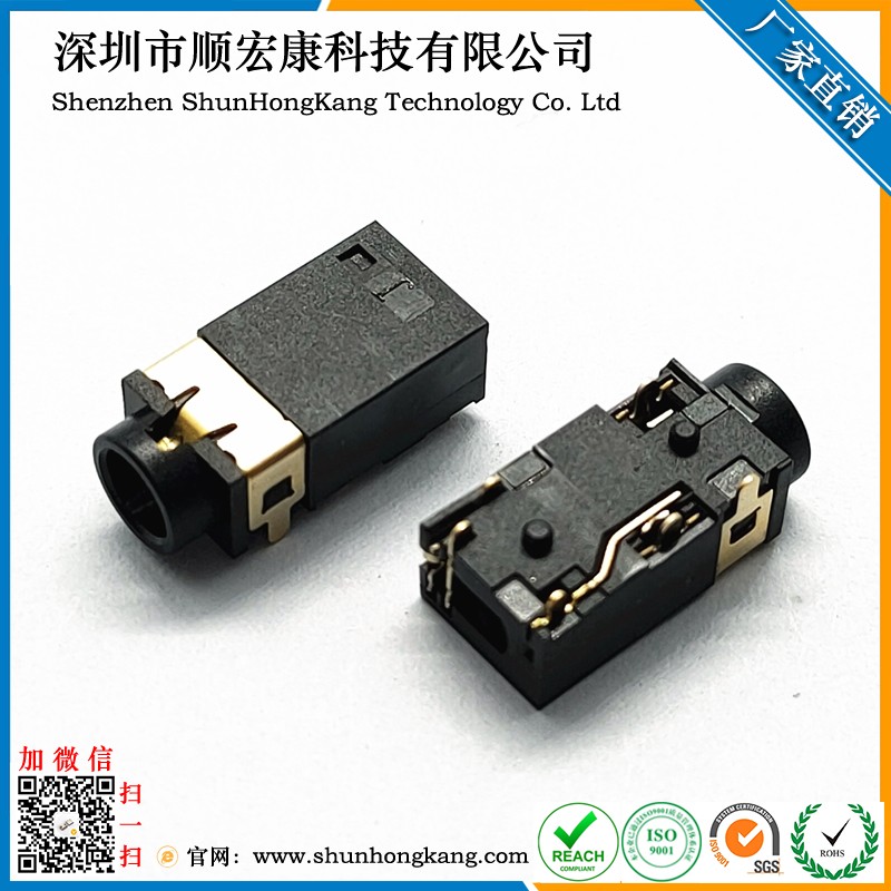3.5MM耳机座 H4.5有头长舌片 双柱6PIN全插全金