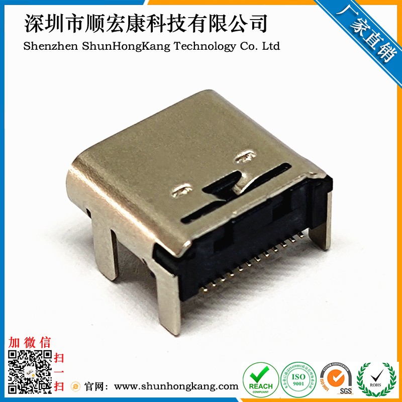 Type-C 24Pin母座板上插板双排贴片(有柱）脚长2.0MM