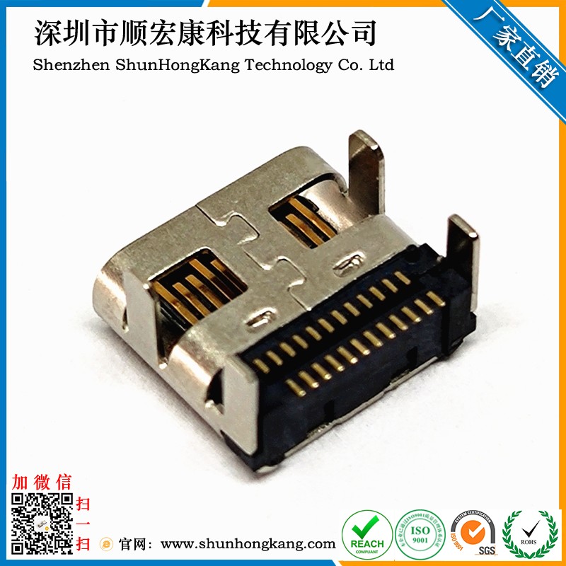 Type-C 24Pin母座板上插板双排贴片(有柱）脚长2.0MM