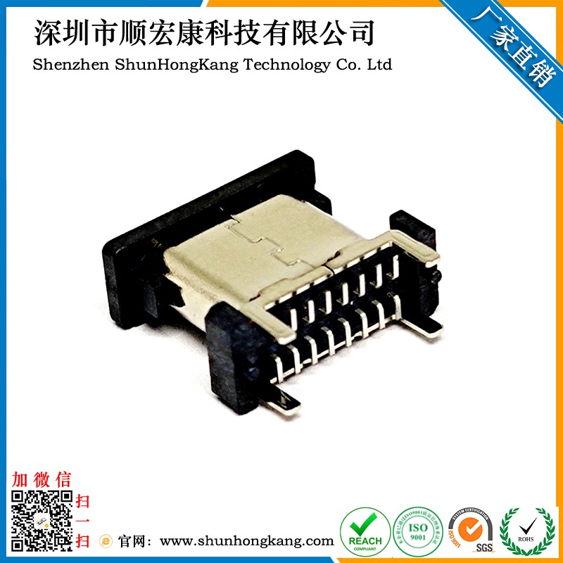 Type-C 16Pin母座立贴SMT 高度6.5-8.8-9.3-10.0-10.5MM 多种规格