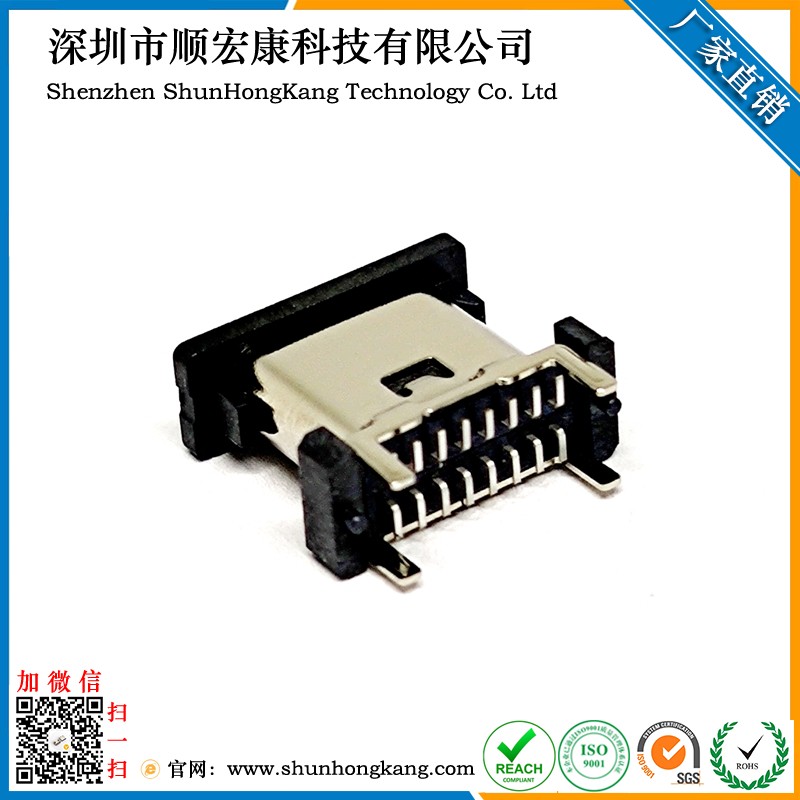 Type-C 16Pin母座立贴SMT 高度6.5-8.8-9.3-10.0-10.5MM 多种规格