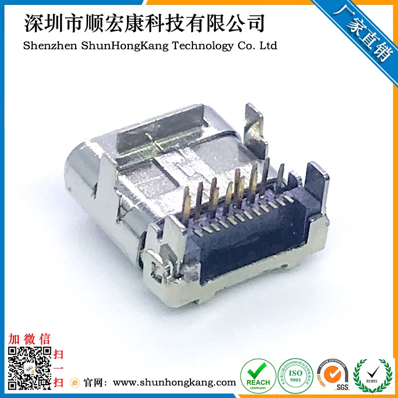 Type-C 24Pin母座 板上前插后贴 板上中心2.2MM