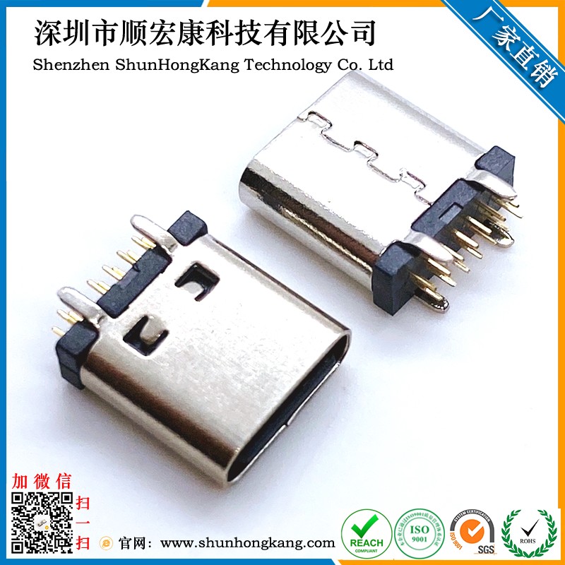 Type-C 14Pin立插母座 高度9.3/10.0/10.5MM