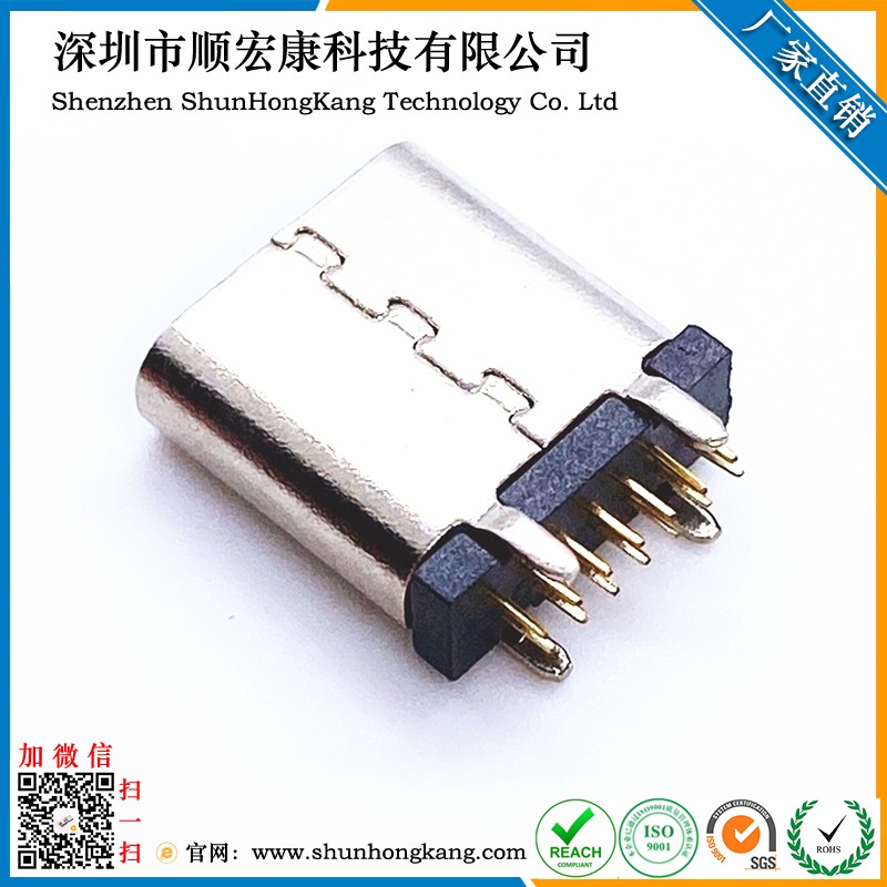 Type-C 14Pin立插母座 高度9.3/10.0/10.5MM