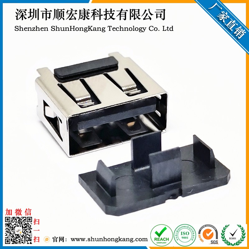 USB AF 4Pin DIP 180°短体四脚直插 L=10.5  不锈钢外壳