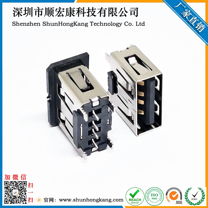 USB AF 4Pin DIP 180°短体四脚直插 L=13.7 不锈钢外壳