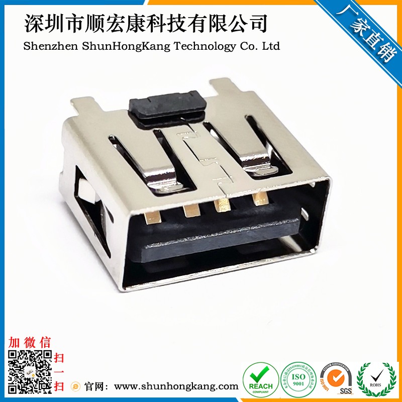 USB AF 4Pin DIP 180°短体四脚直插 L=13.7 不锈钢外壳