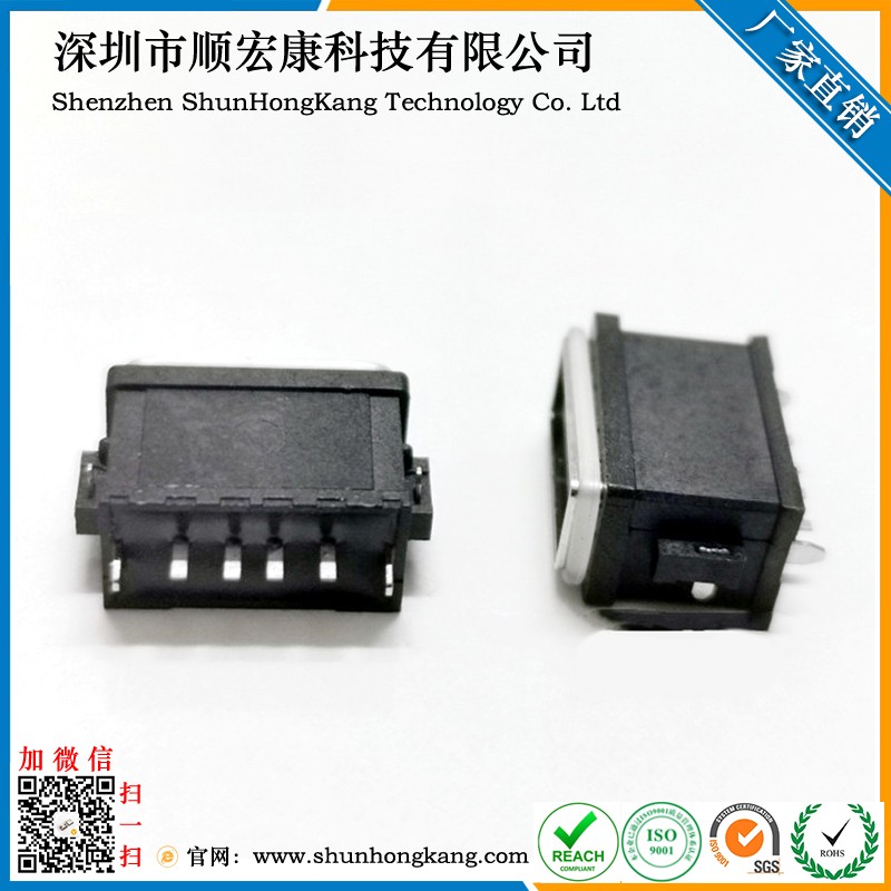 USB AF防水卧式沉板DIP型 IPX8