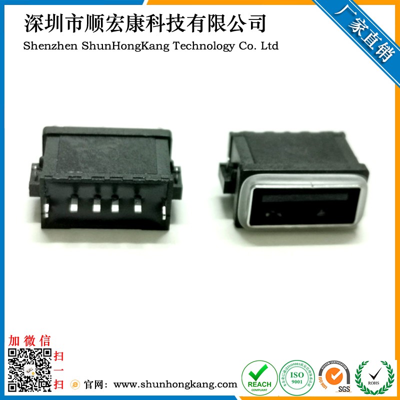 USB AF防水卧式沉板DIP型 IPX8