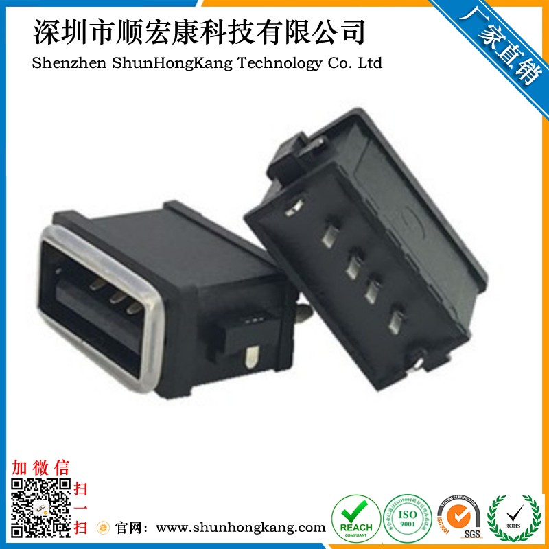 USB AF防水卧式沉板DIP型 IPX8