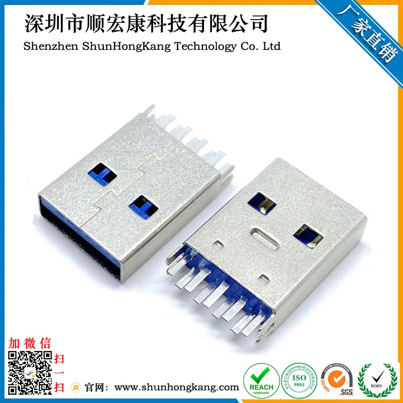 USB 3.0 夹板公头