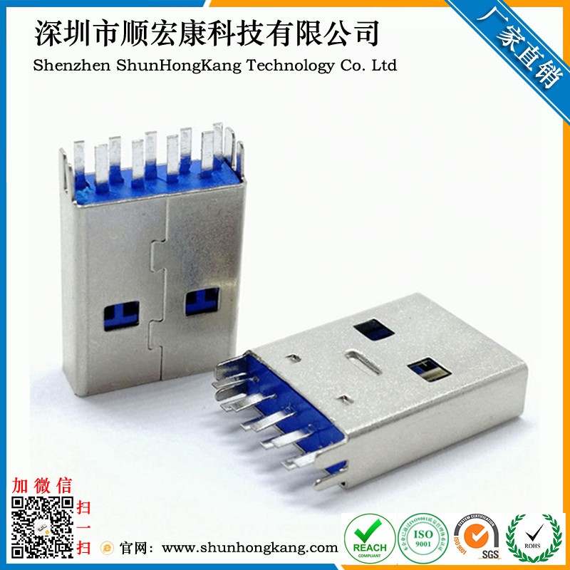 USB 3.0 夹板公头