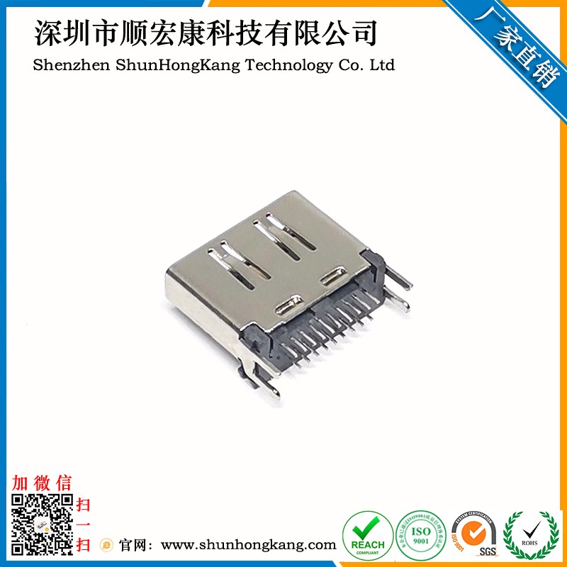 HDMI 夹板1.6MM母座 高清音频传输接口