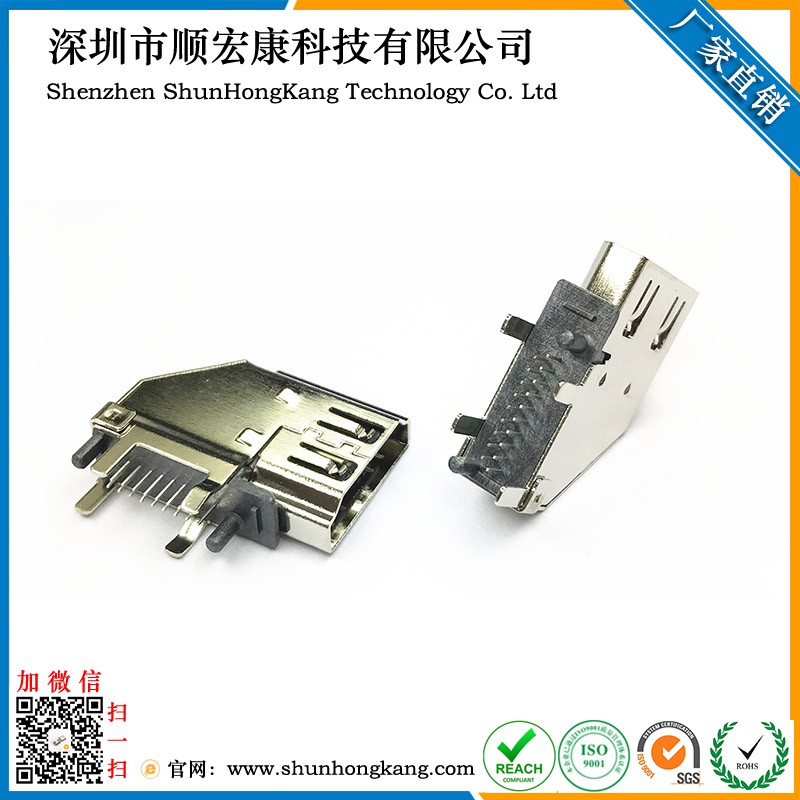 HDMI 90度 19P DIP 侧插式 LCP黑胶 端子半金雾锡