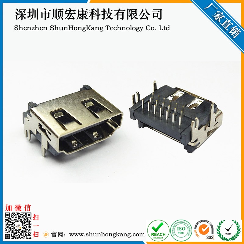 HDMI DIP 19P 三排无耳有弹 前脚鱼叉