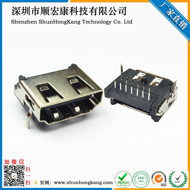 HDMI 三排DIP 无前脚后脚15.7单柱