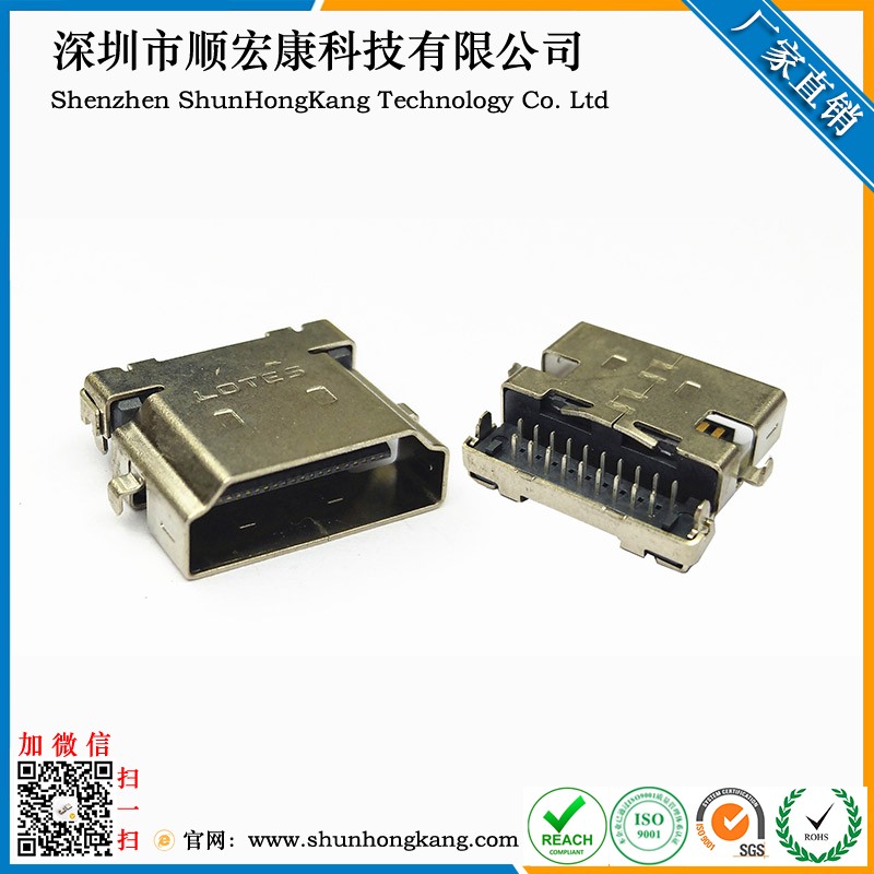 HDMI反向沉板式 19P DIP型CH=0.225