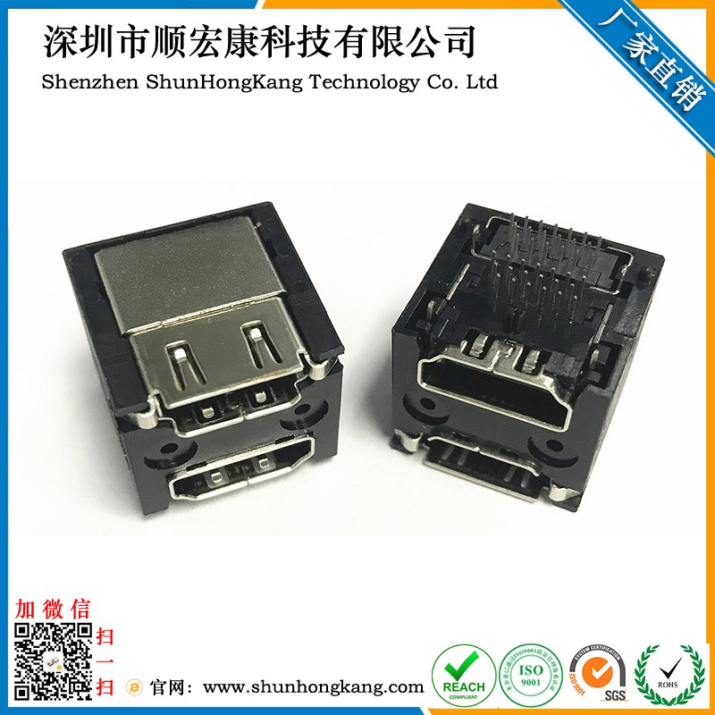 双层HDMI 90度DIP不带弹片 LCP黑色带柱