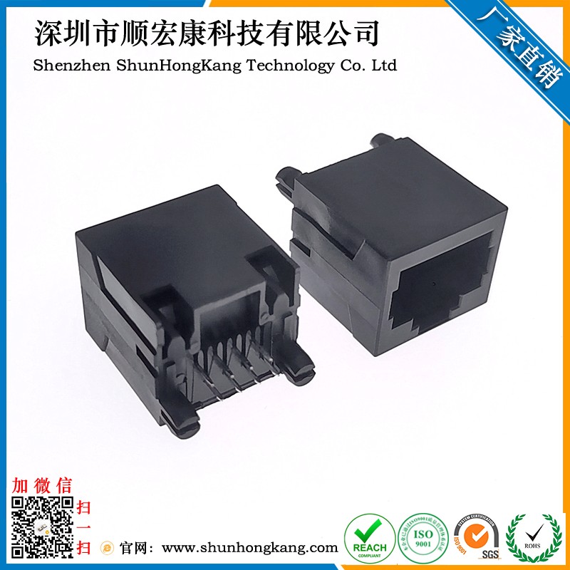 RJ45网络接口 180°立插（单口）全塑黑胶